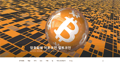 Desktop Screenshot of bitcoin112.com